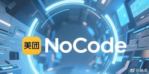 美团发布首款AI编程工具，软件开发迈向智能化新阶段