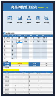 高效管理，精准销售 XLSX格式在软件销售中的全面应用指南