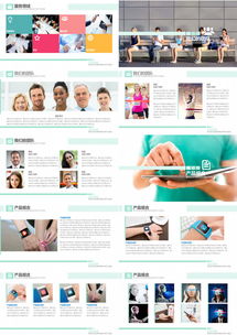 创意创新公司宣传社交网络产品营销PPT模板下载