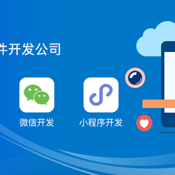 江西APP软件开发公司 创新与赋能，驱动数字化转型